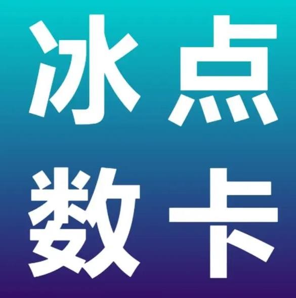 全网低价